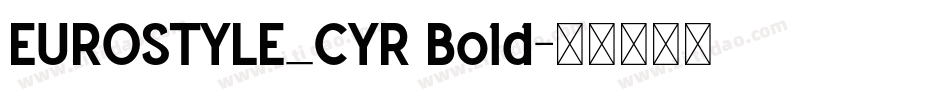 EUROSTYLE_CYR Bold字体转换